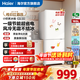 海爾（Haier）冰箱小奶芙165升小型兩門(mén)雙門(mén)立式冰柜宿舍家用租房一級能效節能省電風(fēng)冷無(wú)霜黑金凈化電冰箱 165升小奶芙+一級節能+小巧機身+黑金凈化