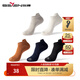 柒牌襪子男短襪春夏抗菌男襪舒適透氣男生低幫淺口船襪5雙裝 棕+白+深藍+灰+黑 5雙 均碼