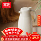 富光保溫壺家用大容量熱水瓶禮物暖水瓶壺宿舍辦公水壺1.6L