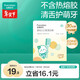 全棉時(shí)代嬰兒牙刷口腔清潔棒紗布新生寶寶棉棒洗舌苔無(wú)膠貼合工藝30支1盒