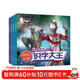 奧特曼快樂(lè )認讀識字大王全4冊 注音版奧特曼大全兒童繪本兒童閱讀識字教材小人書(shū)