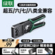 綠聯(lián)七類(lèi)多功能網(wǎng)線(xiàn)鉗 網(wǎng)絡(luò )電話(huà)水晶頭壓線(xiàn)鉗超六/7類(lèi)/8類(lèi)RJ45帶燕尾夾屏蔽壓接工具 15115