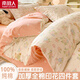 南極人全棉四件套床上用品純棉被套200*230cm雙人被罩家用床品套裝 秘境花園 【100%全棉 柔軟親膚】 1.8m 床單款 四件套-被套200*230cm