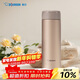 象?。╖O JIRUSHI）進(jìn)口保溫杯保冷男女士不銹鋼水杯子學(xué)生便攜茶杯金色ASE50