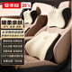 愛(ài)車(chē)屋（ICAROOM） 汽車(chē)頭枕腰靠車(chē)載頭枕開(kāi)車(chē)護腰靠墊車(chē)用護頸枕背靠腰墊靠枕用品