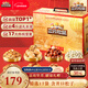 三只松鼠純堅果禮盒2000g 零食大禮包過(guò)年貨開(kāi)心果新春送禮長(cháng)輩企業(yè)團購