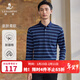 浪登男士長(cháng)袖T恤衫秋季時(shí)尚中年條紋休閑翻領(lǐng)保羅衫 藍色 M （170/88A）