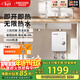 斯寶亞創(chuàng  )【原裝進(jìn)口】即熱式小廚寶家用小型超薄電熱水器免儲水恒溫速熱過(guò)熱水廚寶世創(chuàng  )電能直營(yíng)廚寶 DMT6 功率5.W 【三擋功率可調】