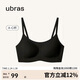 ubras無(wú)尺碼云感托吊帶背心隱形無(wú)痕文胸女士?jì)纫屡卣趾? title=