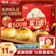 百草味蛋黃酥800g 早餐傳統糕點(diǎn)禮盒點(diǎn)心休閑零食禮包年貨送禮企業(yè)團購