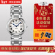 浪琴（LONGINES）女手表 心月系列經(jīng)典自動(dòng)機械小表盤(pán)女士時(shí)尚鑲鉆鋼帶瑞士腕表 L8.113.4.71.6 白盤(pán)羅馬30mm.