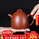 百年利永宜興紫砂壺純全手工原礦朱泥秦權壺功夫茶具泡茶壺170ml