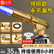 北樂(lè )全銅卡式氣罐噴槍頭噴火槍點(diǎn)火器家用噴火搶燒豬毛神器高溫噴燈 【升級加長(cháng)款】+可倒置