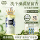 歌歌蘭妮（Claude Galien）藍風(fēng)鈴沐浴露養膚香水500ml補水保濕滋潤持久留香72小時(shí)金榜第1名