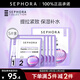 絲芙蘭（SEPHORA）安瓶面膜 保濕補水 提拉緊致  5片裝