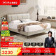 芝華仕（CHEERS）五星皮床現代小戶(hù)型超薄床頭次臥室雙人床皮藝床帶床墊C603白1.5m