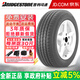 普利司通（Bridgestone）普利司通輪胎TURANZA ER33 泰然者系列 舒適靜音 215/60R16 95V UZ 凱美瑞日產(chǎn)天籟