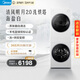 美的（Midea）清風(fēng)明月2.0洗烘塔 滾筒洗衣機全自動(dòng)10KG 帶烘干洗烘一體 熱泵 MGH20A-W+AIR 以舊換新 國家補貼 