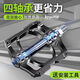 柯御適用于喜德盛ad350/300/500公路車(chē)腳踏板四培林超輕腳蹬防滑踏板 經(jīng)典短款【120PSI】