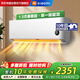 小米（MI）米家1.5匹 空調睡眠款 新一級能效 變頻冷暖 智能自清潔 壁掛式空調掛機 KFR-35GW/S1A1