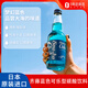 齊藤日本進(jìn)口藍色可樂(lè )型碳酸飲料330ml*1瓶