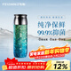 飛劍（feijian）純鈦保溫杯漸變系列高檔燜茶杯茶水分離泡茶戶(hù)外水杯生日禮品鈦杯 遠黛青390ml【贈皮質(zhì)杯套】