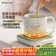 小熊（Bear）加熱杯墊陶瓷杯恒溫杯墊 電熱杯墊辦公室家用保溫杯墊 可調溫防水牛奶神器DRBD-C25D1 