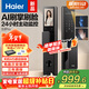 海爾（Haier） 掌靜脈識別智能門(mén)鎖人臉識別電子鎖密碼鎖指紋鎖S3Pro帶貓眼大屏