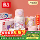 富光兒童保溫杯壺男女304大容量帶吸管雙蓋上學(xué)小學(xué)生水杯子粉色550ml