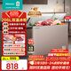 海信（Hisense）206升雙溫家用冰柜一級能效冷藏冷凍兩用獨立分區速凍小型冷柜BCD-206NUD國家補貼
