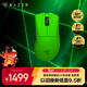 雷蛇（Razer）煉獄蝰蛇V4pro專(zhuān)業(yè)版 電競綠 無(wú)線(xiàn)鼠標 電競游戲 超輕量 光學(xué)傳感器高精度 全面升級新品 Niko推薦