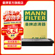 曼牌濾清器（MANNFILTER）C25040空氣濾芯過(guò)濾網(wǎng)格適用奇駿逍客1.2T雷諾科雷嘉2.0L科雷傲