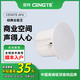 CENGTE層特吸頂音響AF6商用6.5寸家用HIFI音質(zhì)天花喇叭音箱套裝 AF6定阻版本1只(白色)