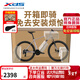 喜德盛（xds）山地車(chē)2025款逐日500鋁架桶軸24速變速27.5大輪徑油剎入門(mén)山地車(chē) 25款-藕灰粉17寸 【開(kāi)箱即騎】