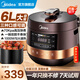 美的（Midea）電壓力鍋電高壓鍋6升大容量5-6-10人家用電飯煲高壓電飯鍋電壓力蒸鍋燉蒸煮一體一鍋雙膽煲湯鍋 6升【70Kpa高壓】口感可調 6L