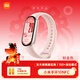 小米手環(huán)10 手環(huán)9/9NFC/9Pro/陶瓷特別版智能運動(dòng)健康防水手表血氧睡眠心率監測女表 送男友送女友禮物 小米手環(huán)10 NFC版 粉金