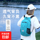 戶(hù)登山包外男女款超輕運動(dòng)大容量可折疊防水收納包旅行超區皮膚包 湖藍色 41*24*16cm