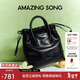 Amazing Song乙頌女包【新年情人節禮物】流浪袋牛皮hobo托特包時(shí)尚單肩斜挎包