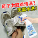 家可美小白鞋清洗劑刷鞋去黃增白清潔劑運動(dòng)鞋網(wǎng)面鞋專(zhuān)用去污漬干洗劑 小白鞋清潔劑【500ml*1瓶】+工具