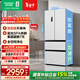 容聲509L法式多門(mén)冰箱雙系統雙循環(huán)一級能效風(fēng)冷無(wú)霜節能變頻大容量以舊換新BCD-509WD18MP白國家補貼