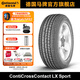 馬牌輪胎255/60R19 109H FR CC LX SP適配別克昂科雷/路虎發(fā)現
