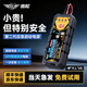 鷹輪JS200 汽車(chē)應急啟動(dòng)電源 搭電寶 12V汽車(chē)電瓶虧電打火 700A JS200