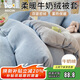 貓人牛奶絨被套秋冬單件雙面毛絨被單法蘭絨珊瑚絨加絨被罩180x220cm