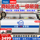 海爾（Haier）冷凍展示柜臥式商用冰柜大容量玻璃門(mén)雪糕柜海鮮凍品商超組合島柜 1.85米冷凍一級能效零下30度616L