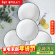 唯銘諾陶瓷餐具碗碟套裝碗筷家用 網(wǎng)紅日式黑線(xiàn)簡(jiǎn)約 鉆石7英寸盤(pán)子4只裝