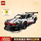 樂(lè )高（LEGO）積木拼裝機械組系列42096保時(shí)捷911男孩玩具生日新年禮物年貨裝飾
