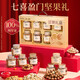 天虹牌京覓聯(lián)名7罐1.2kg純堅果禮盒大禮包每日堅果炒貨團圓送禮品