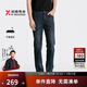 勁霸男裝2025春夏新款時(shí)尚棉感彈力休閑牛仔褲NQRN1525 深蘭 32