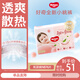 好奇（Huggies）鉑金裝紙尿褲嬰兒尿不濕小桃褲【多倉直發(fā)】新老包裝隨機發(fā)貨 NB76片【0-5kg】