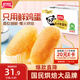 盼盼 法式軟面包1320g 早餐面包辦公室下午茶休閑零食點(diǎn)心奶香味
